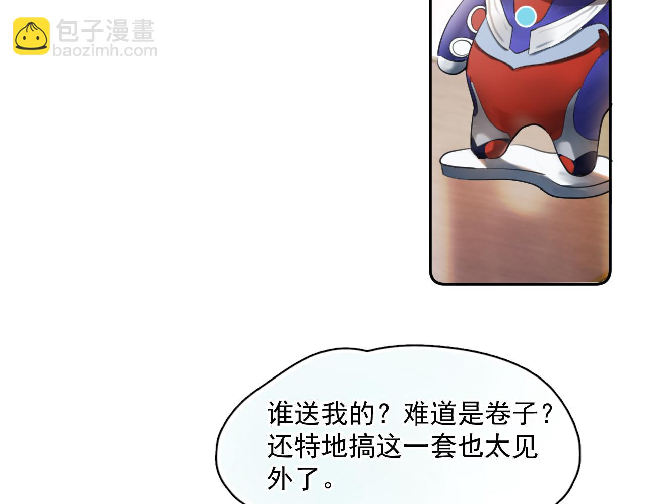 第六话 好友申请30