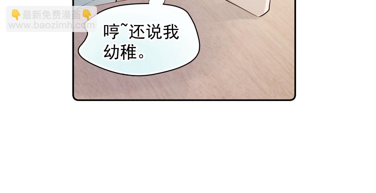 第六话 好友申请32