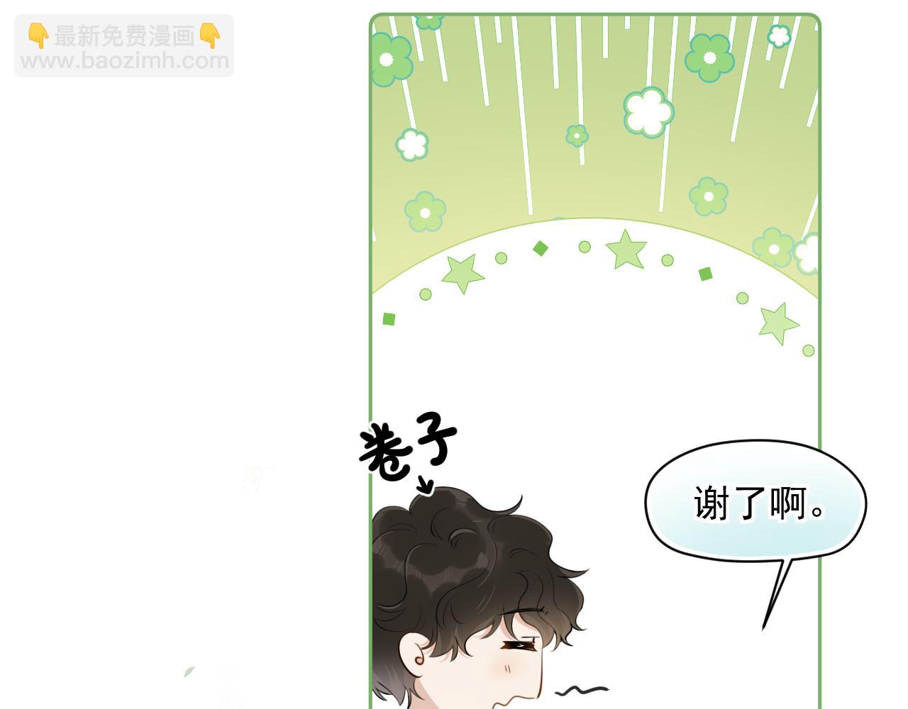 第六话 好友申请33