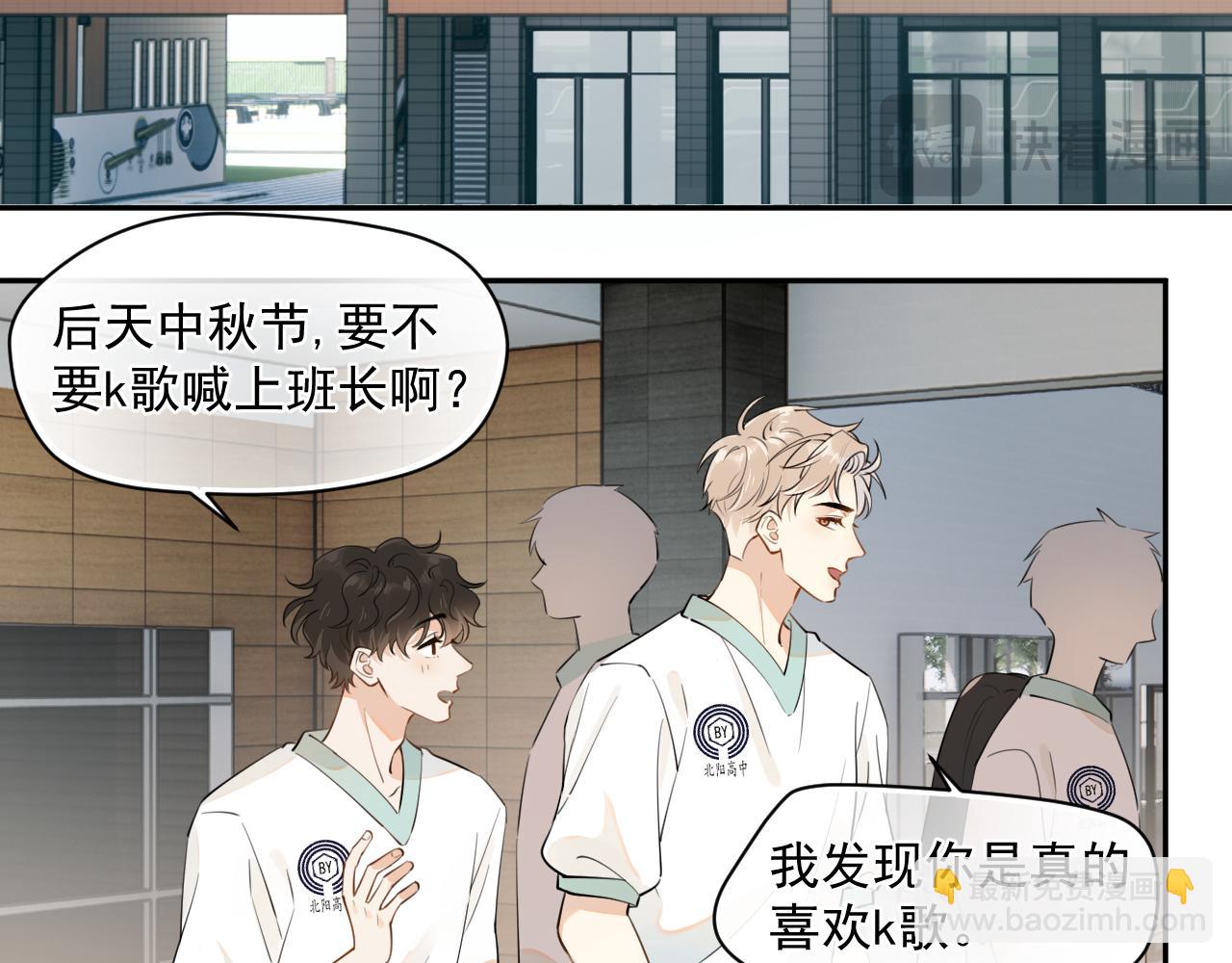 第六话 好友申请36