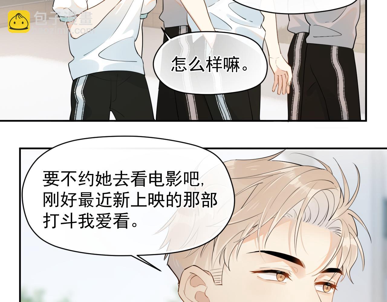 第六话 好友申请37