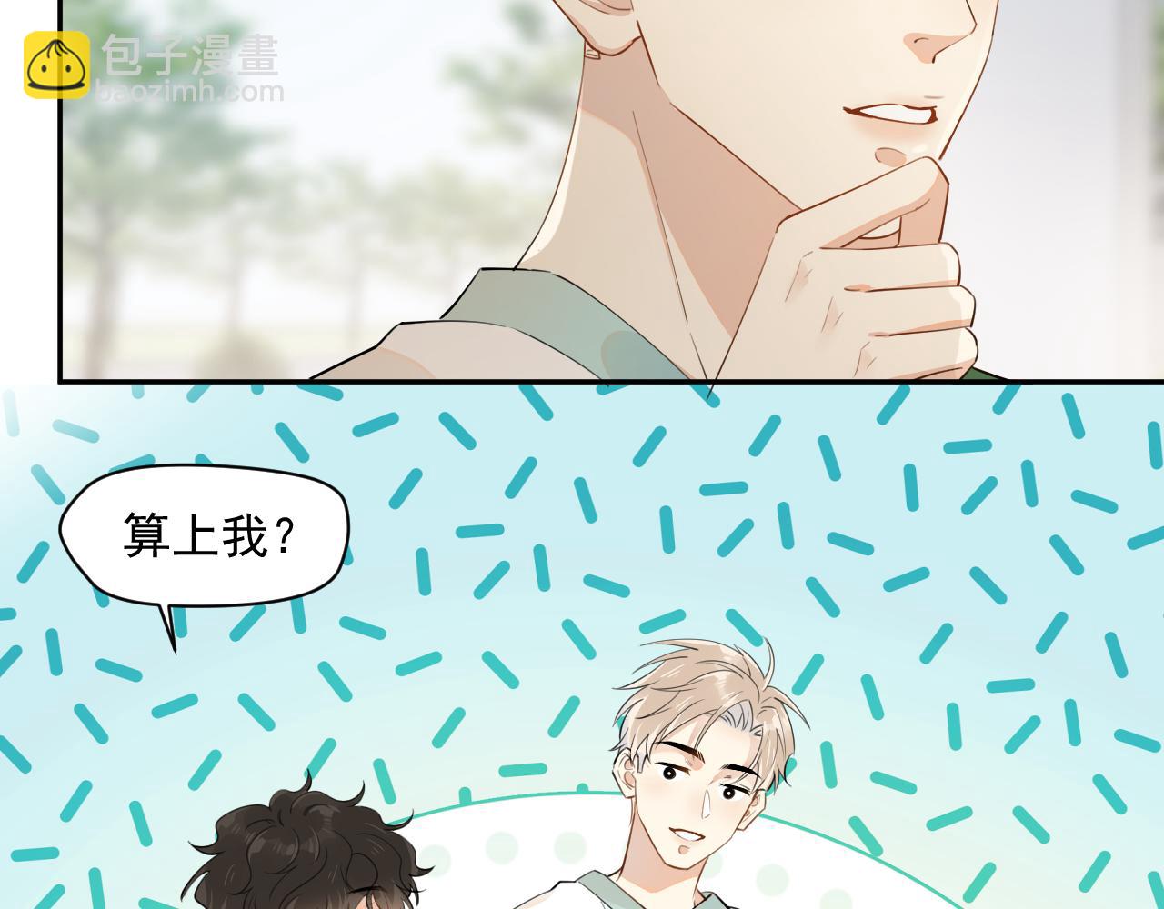 第六话 好友申请38