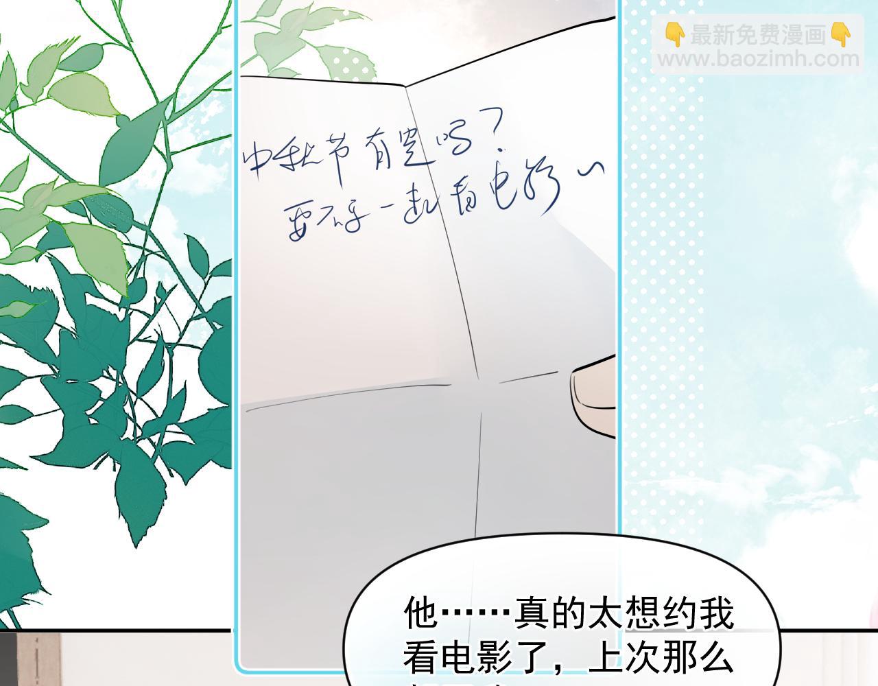 第六话 好友申请44