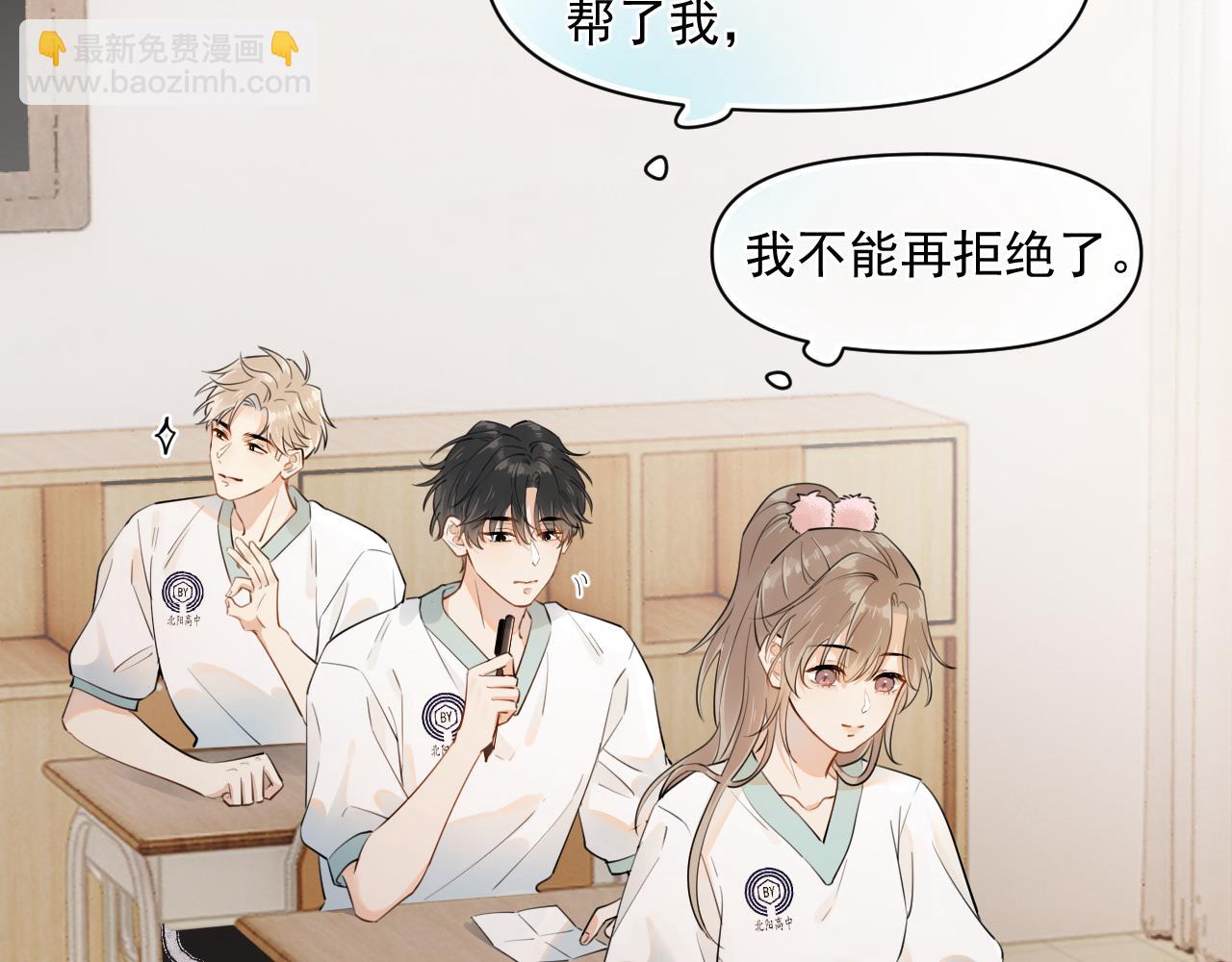 第六话 好友申请45
