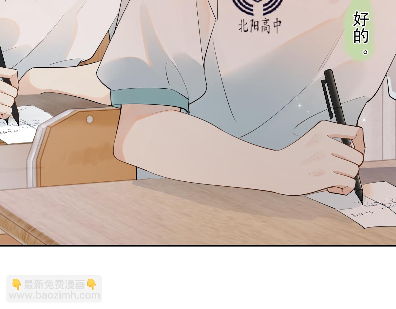 第六话 好友申请54
