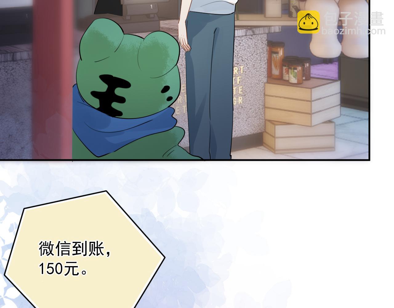 第六话 好友申请6