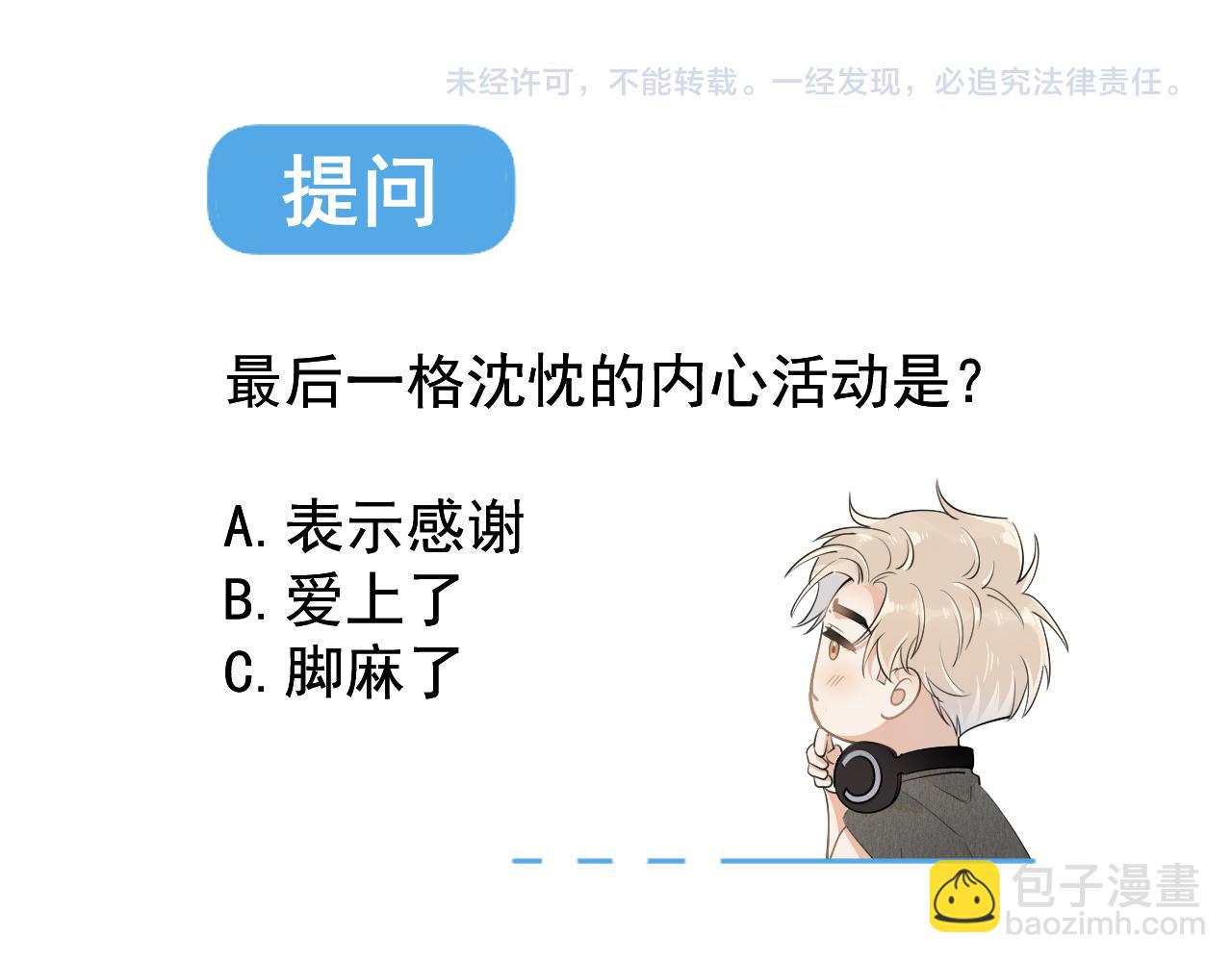 第六话 好友申请65