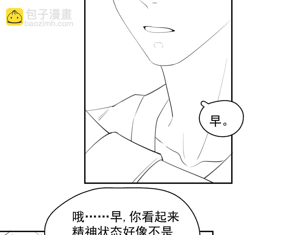 第六话 好友申请68