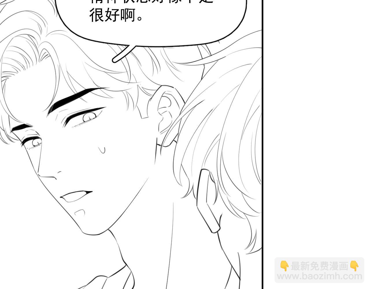 第六话 好友申请69