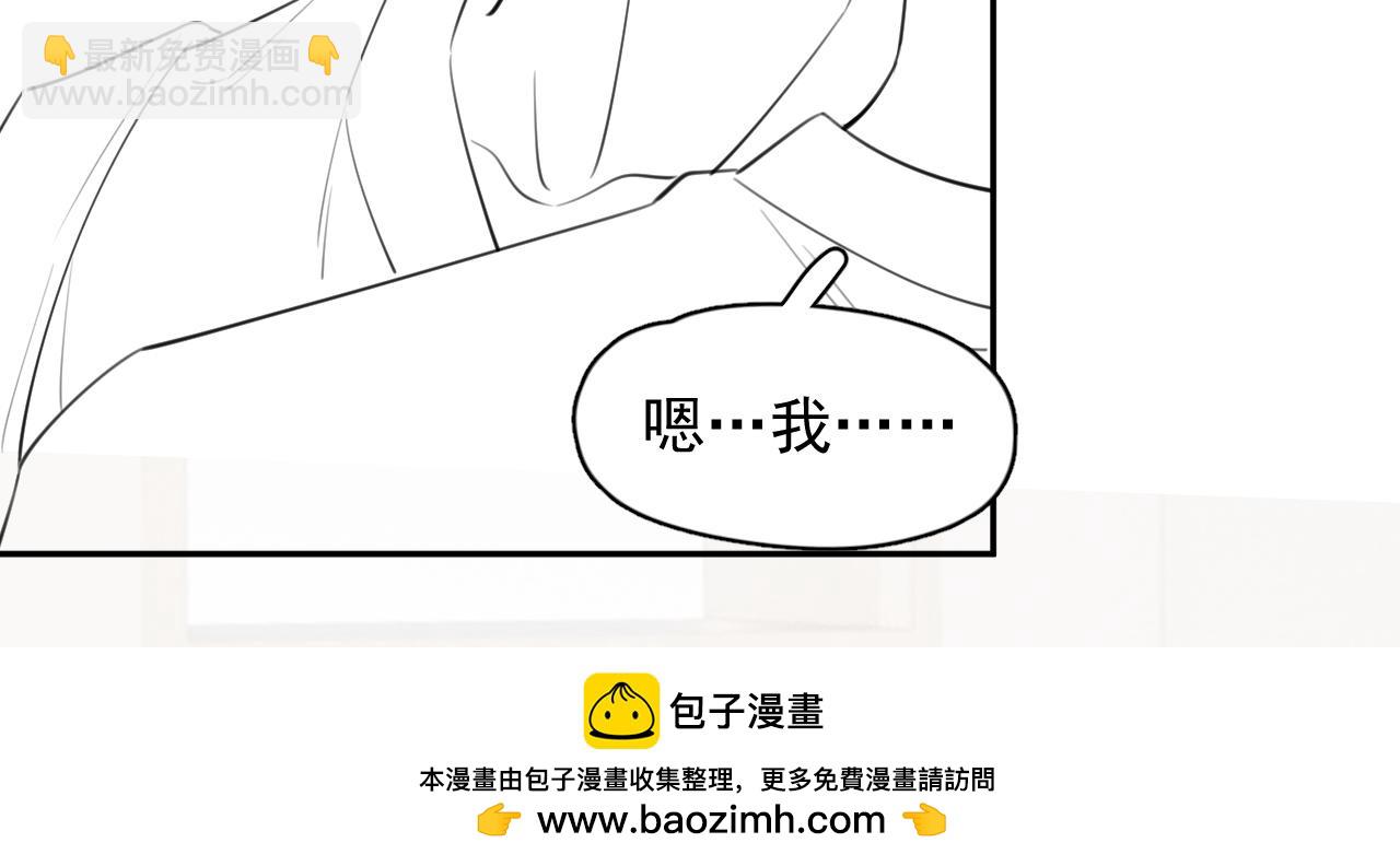 第六话 好友申请70
