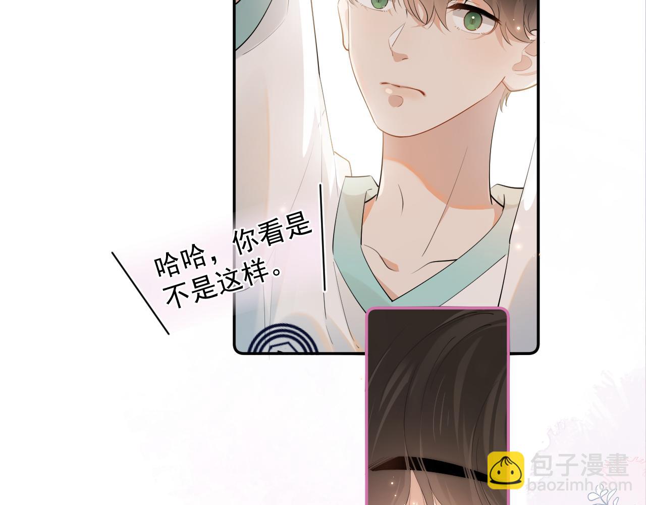 第五话 好友申请19