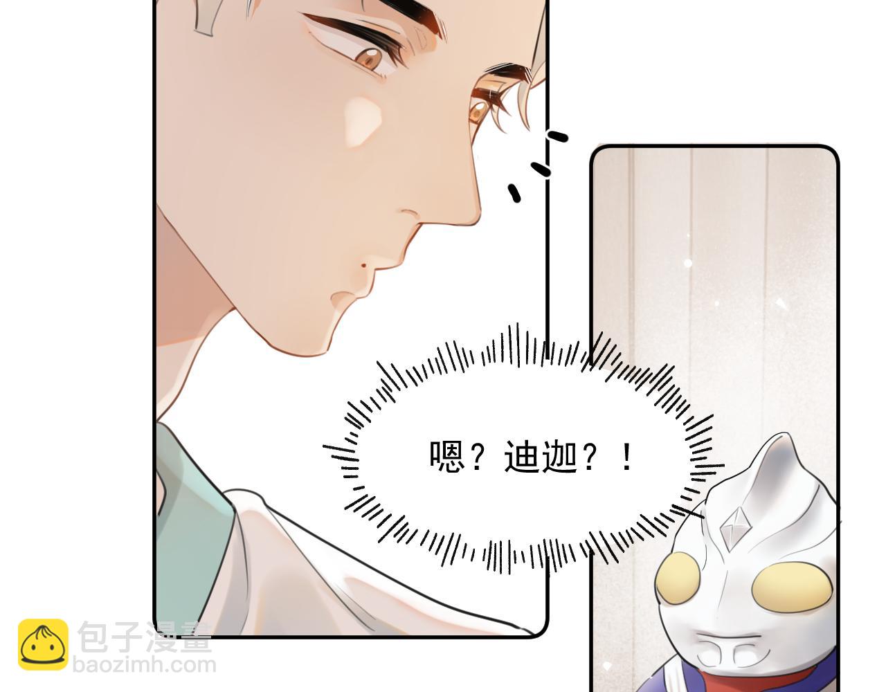 第五话 好友申请29