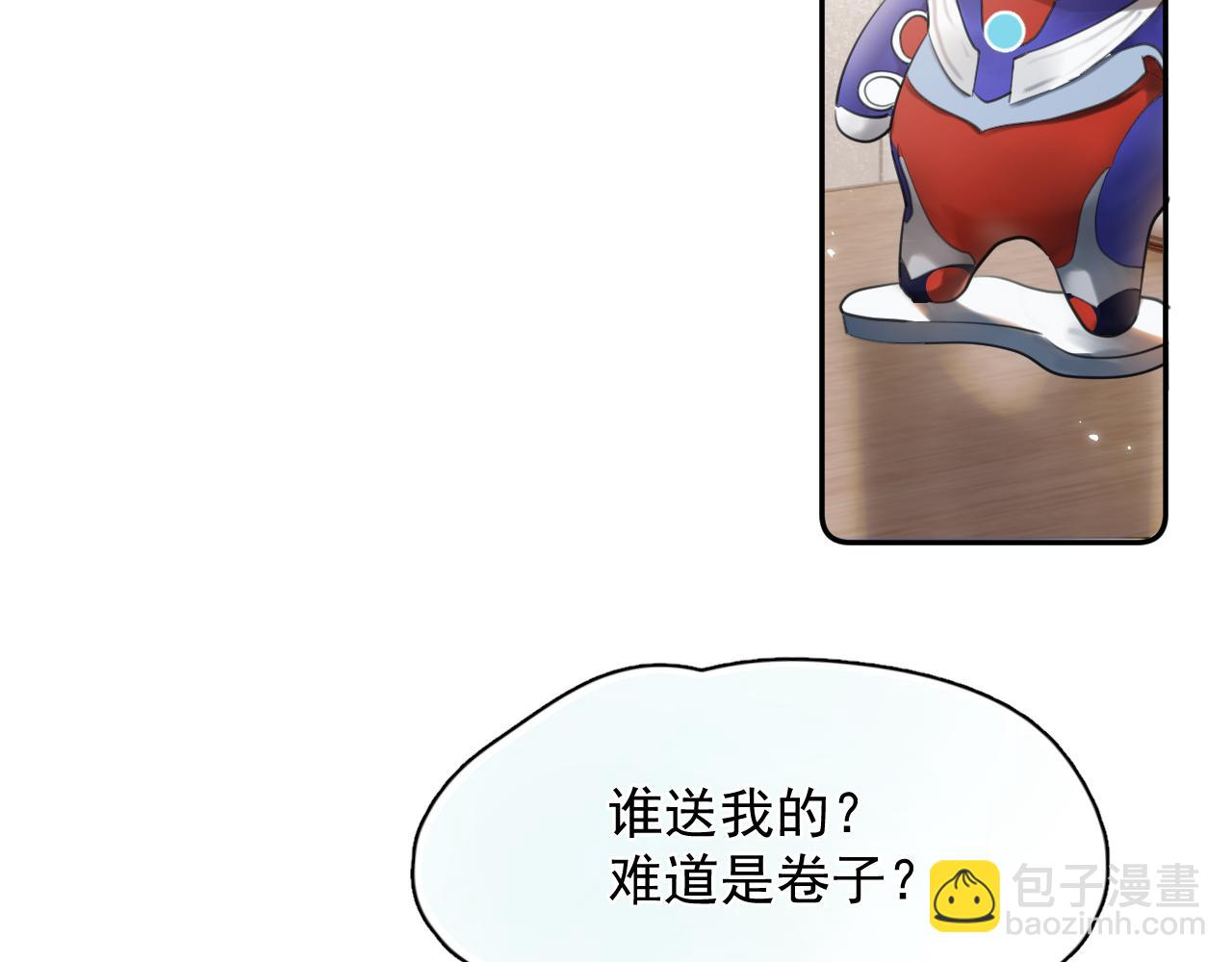 第五话 好友申请30