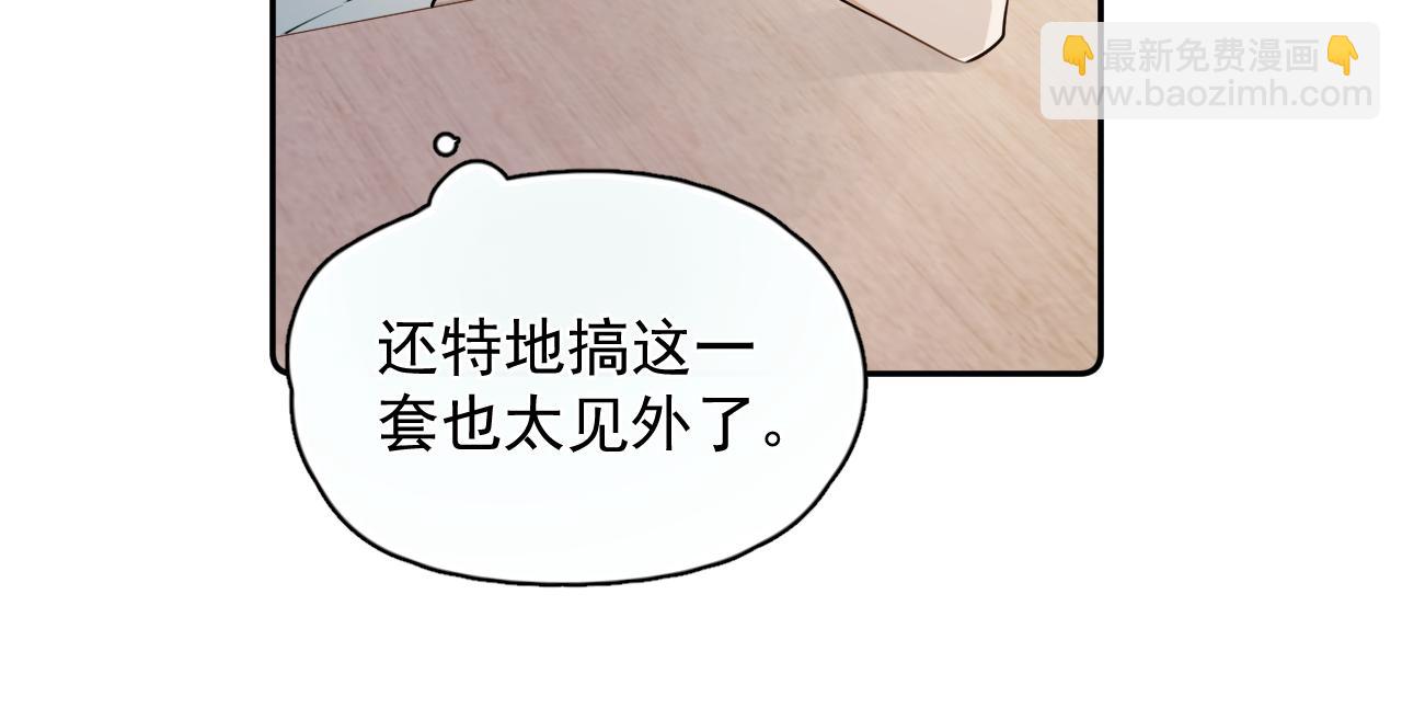 第五话 好友申请32