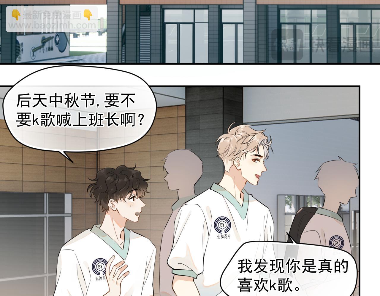第五话 好友申请36