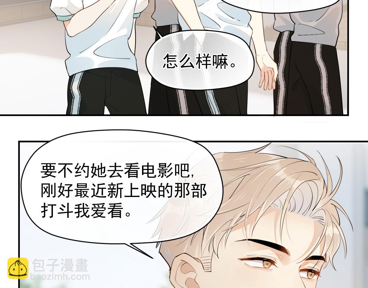 第五话 好友申请37