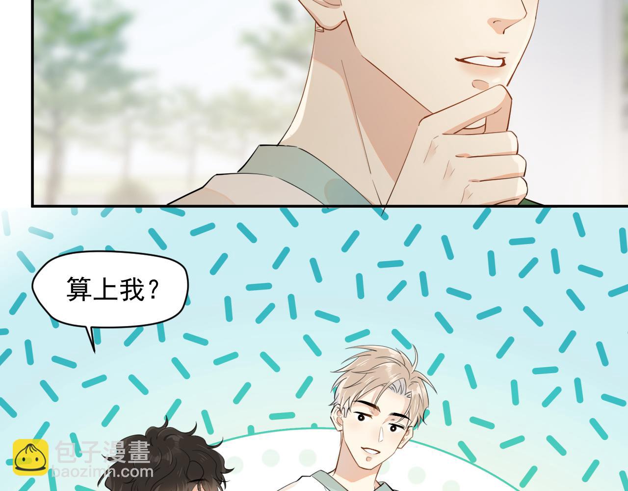 第五话 好友申请38