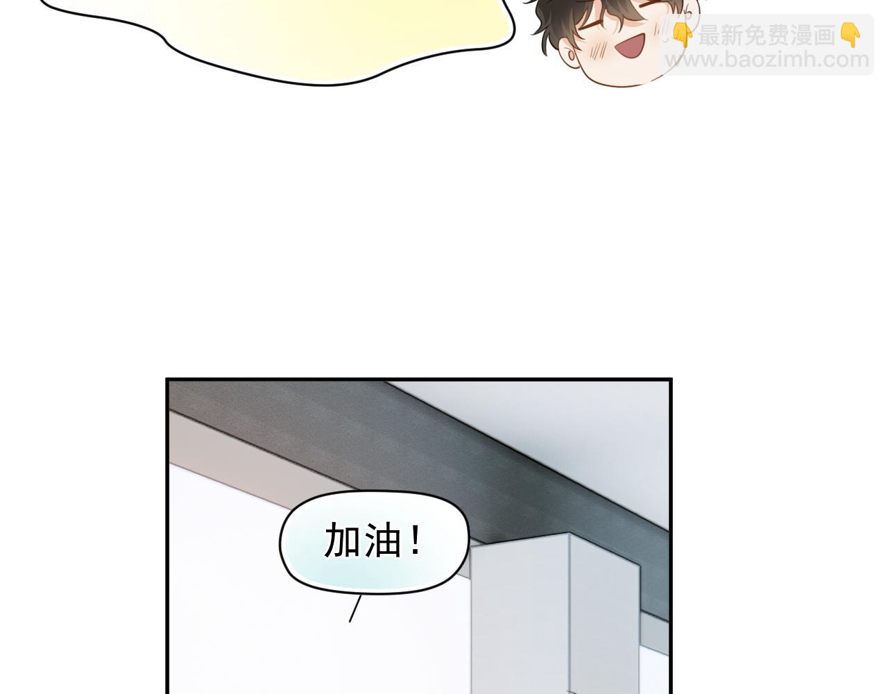 第五话 好友申请40