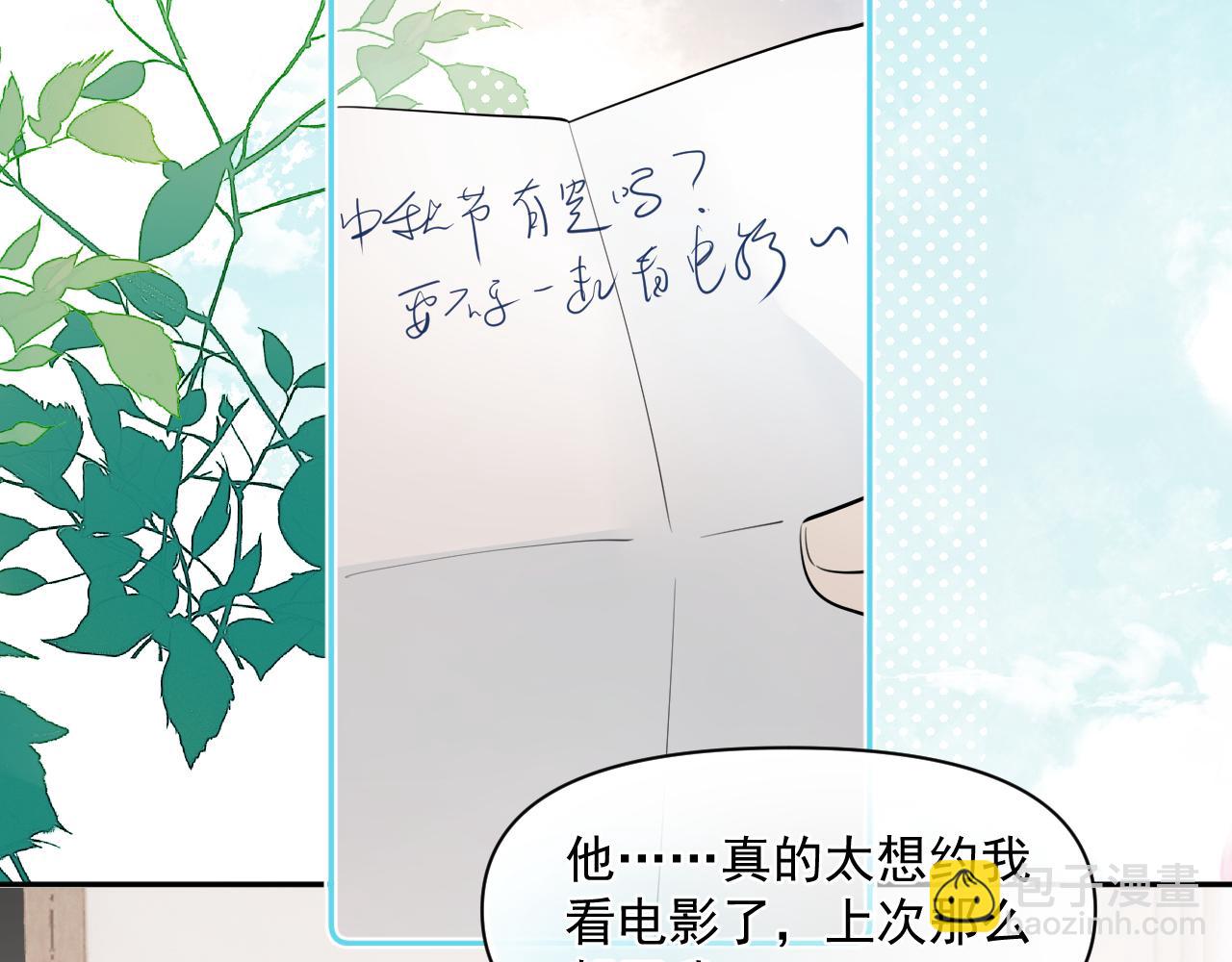 第五话 好友申请44