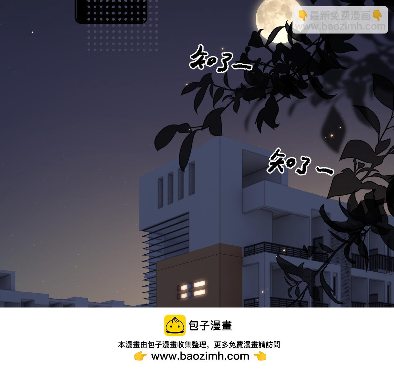 第五话 好友申请59