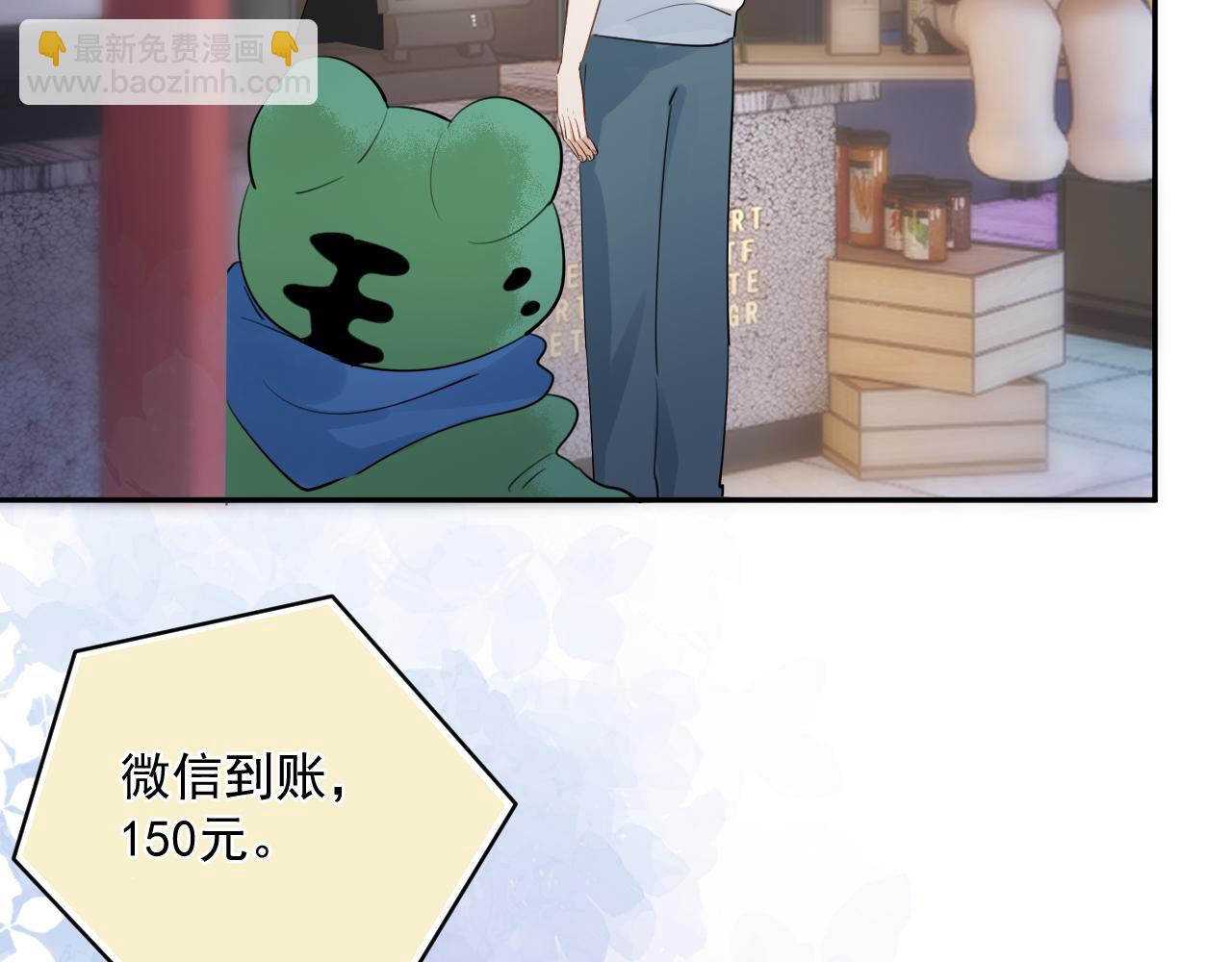 第五话 好友申请6