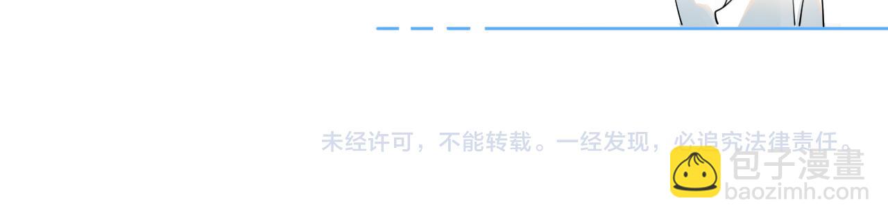 第五话 好友申请66