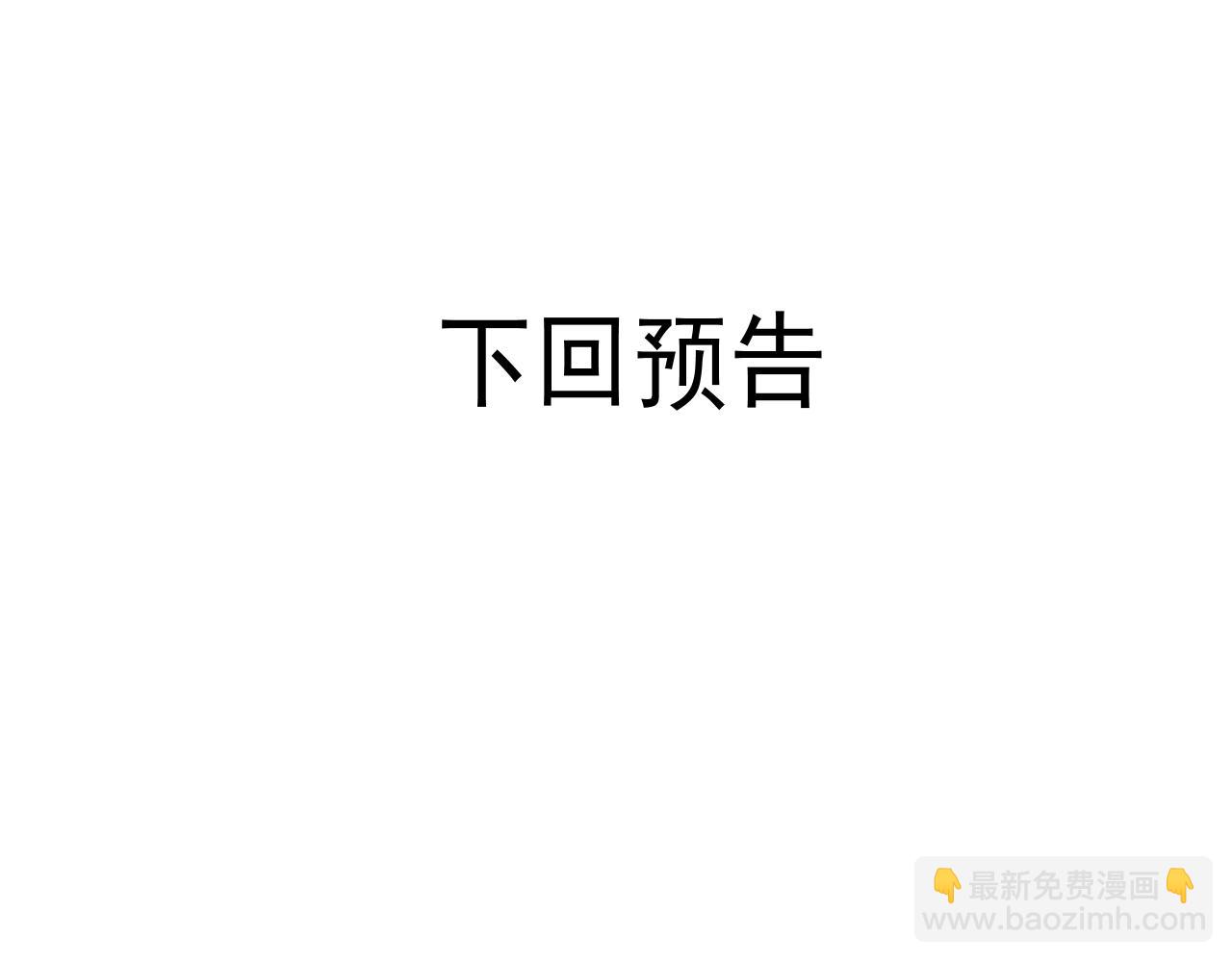 第五话 好友申请67
