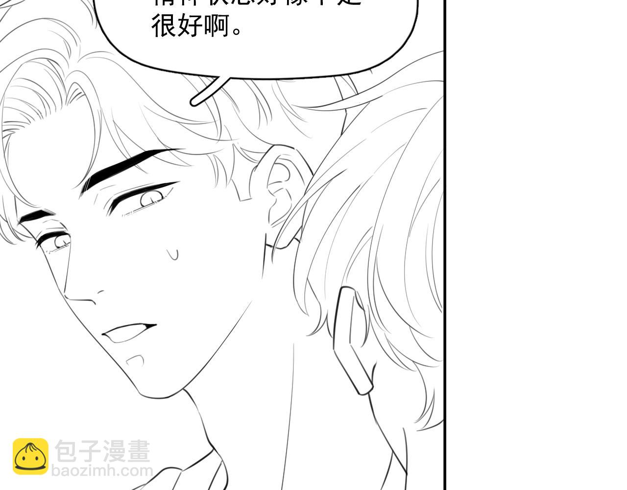 第五话 好友申请70