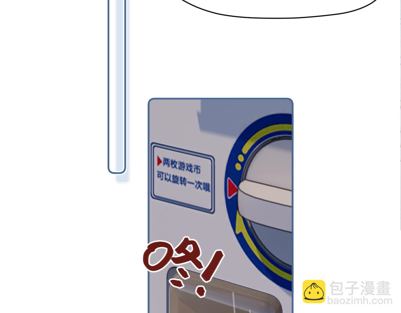 第五话 好友申请9