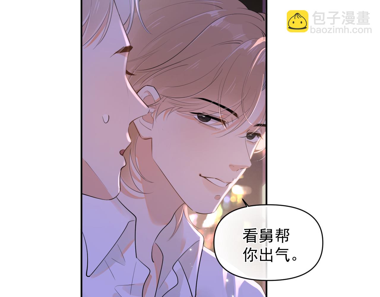第九话 小丑竟是我自己23