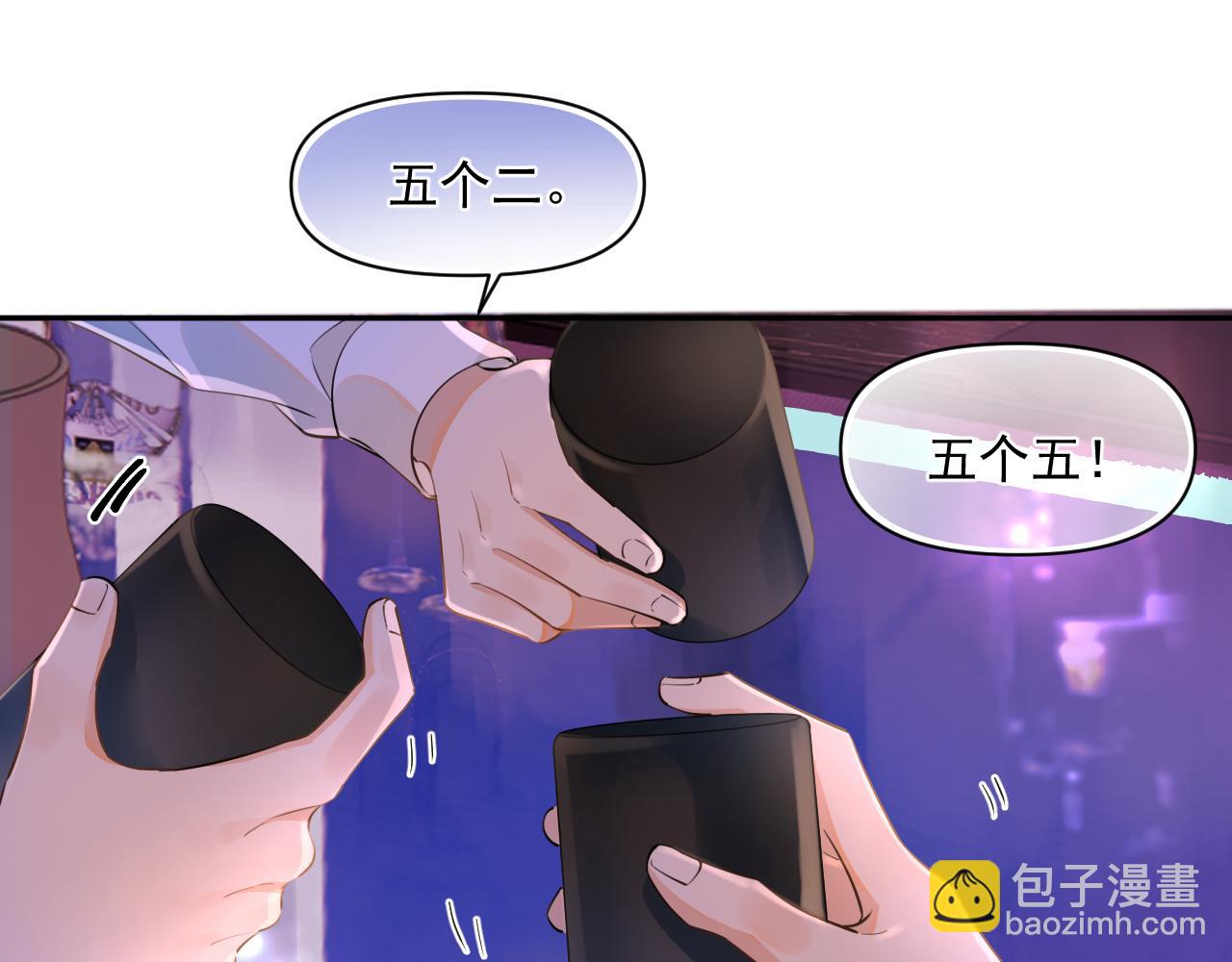 第九话 小丑竟是我自己3