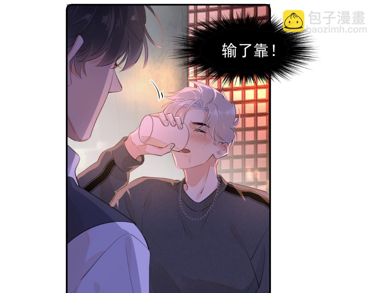 第九话 小丑竟是我自己33