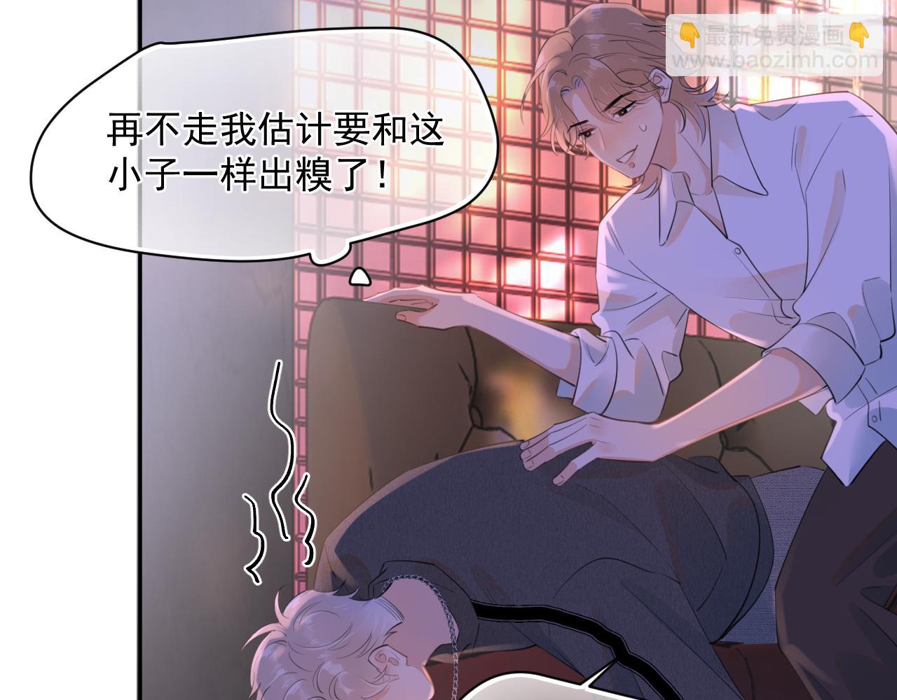 第九话 小丑竟是我自己37