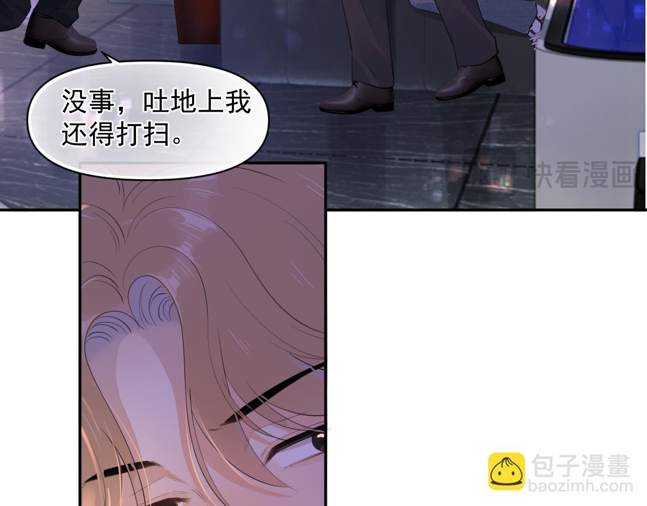 第九话 小丑竟是我自己43