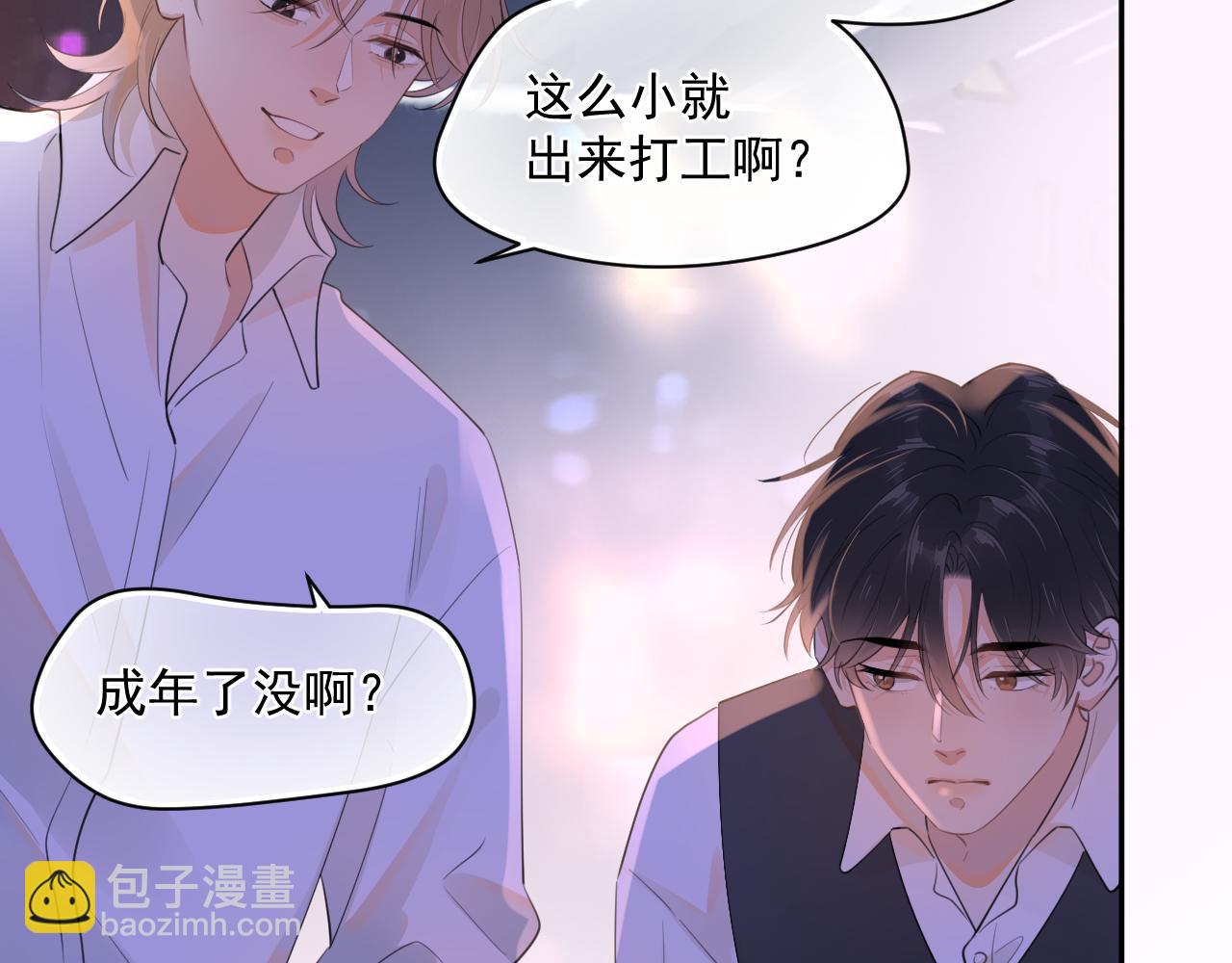 第九话 小丑竟是我自己45