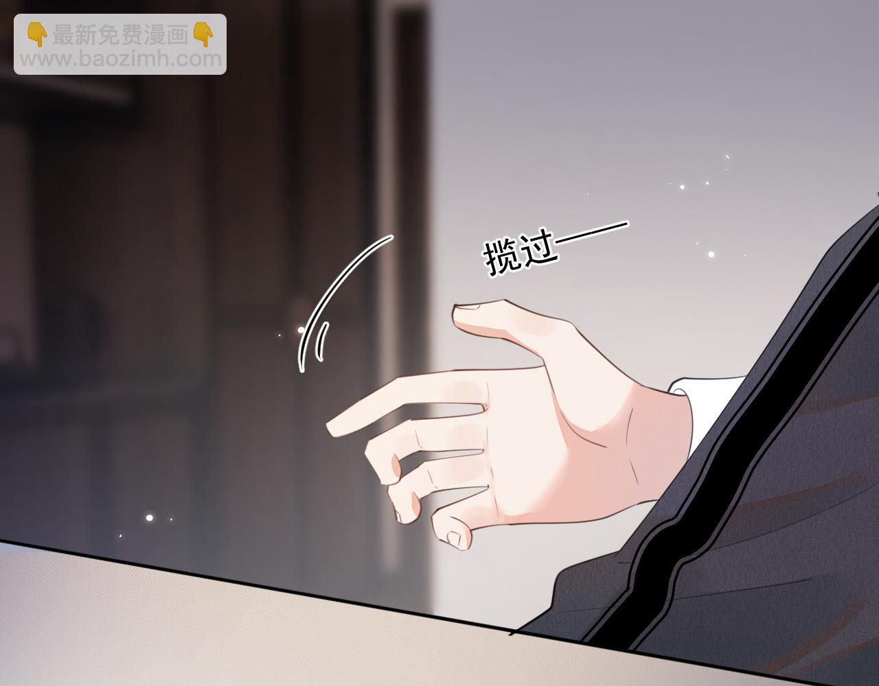 第九话 小丑竟是我自己68