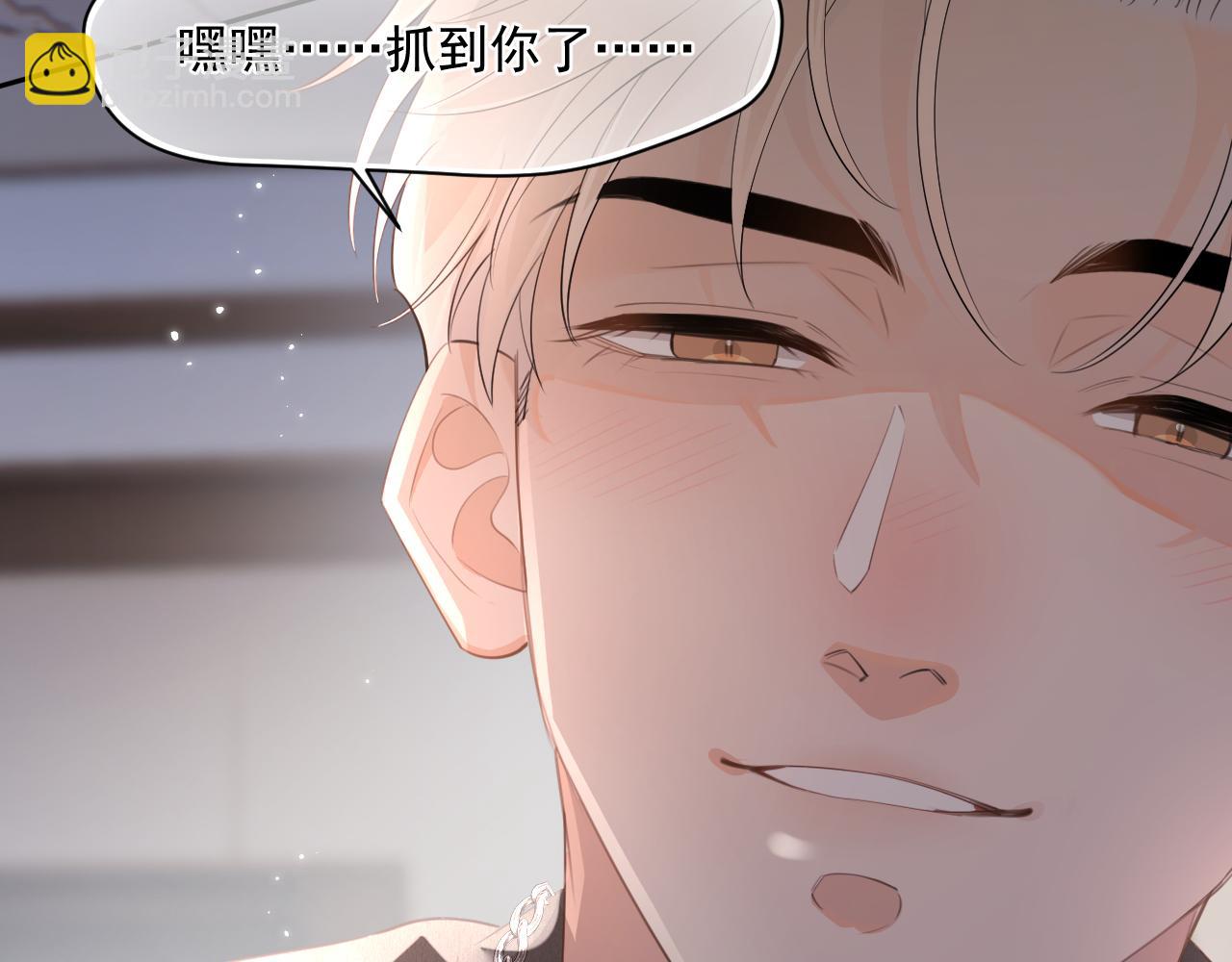 第九话 小丑竟是我自己74