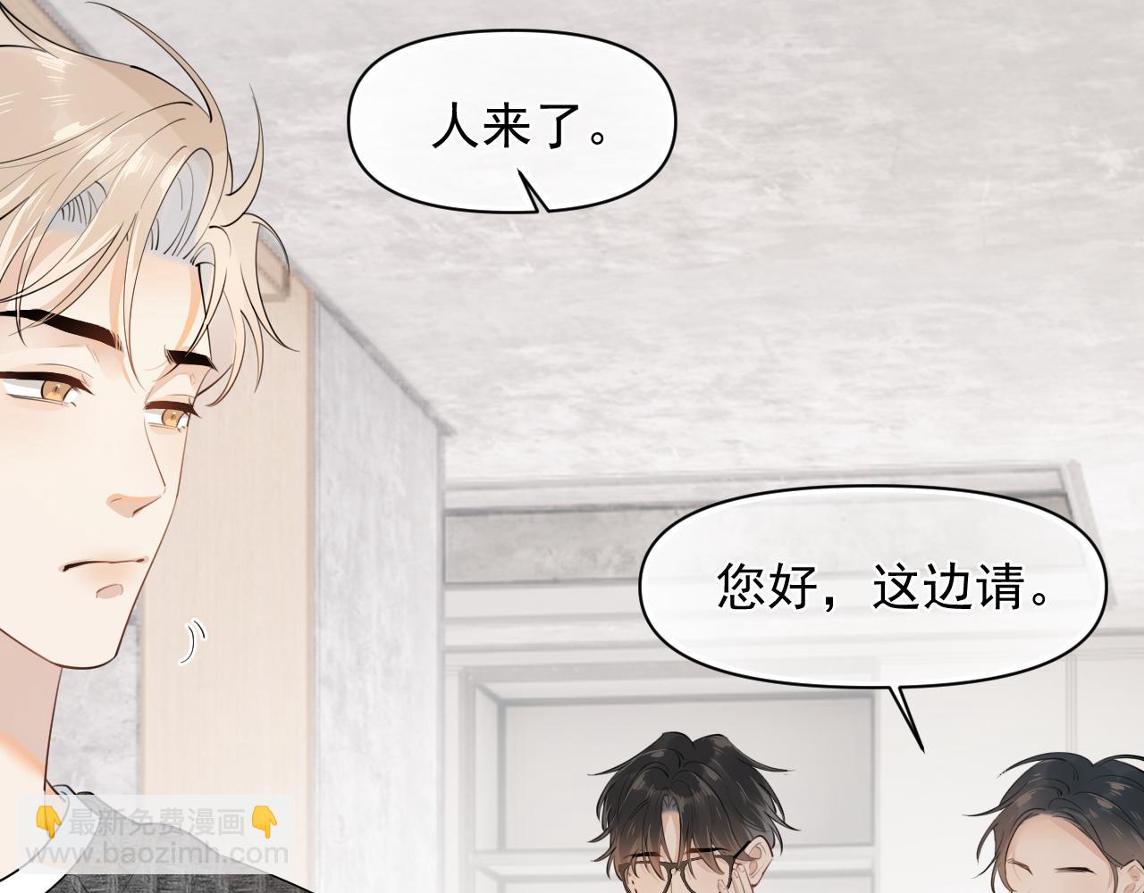 第十三话 新来的家教13