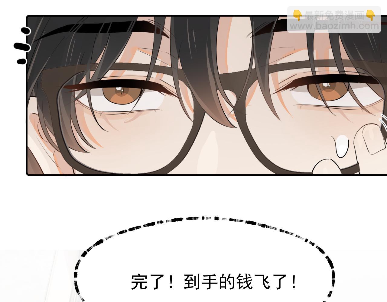 第十三话 新来的家教16