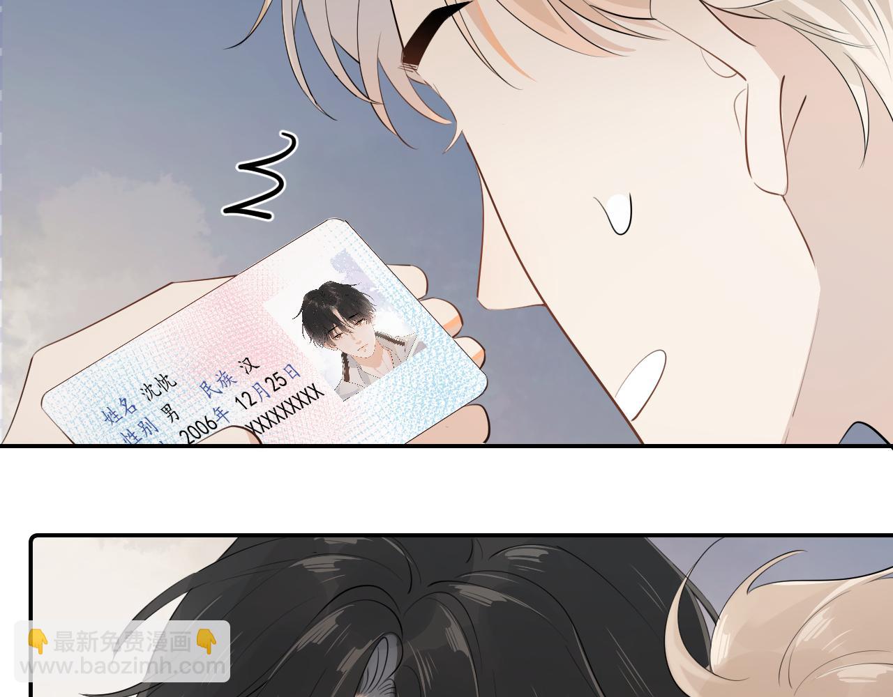 第十三话 新来的家教28