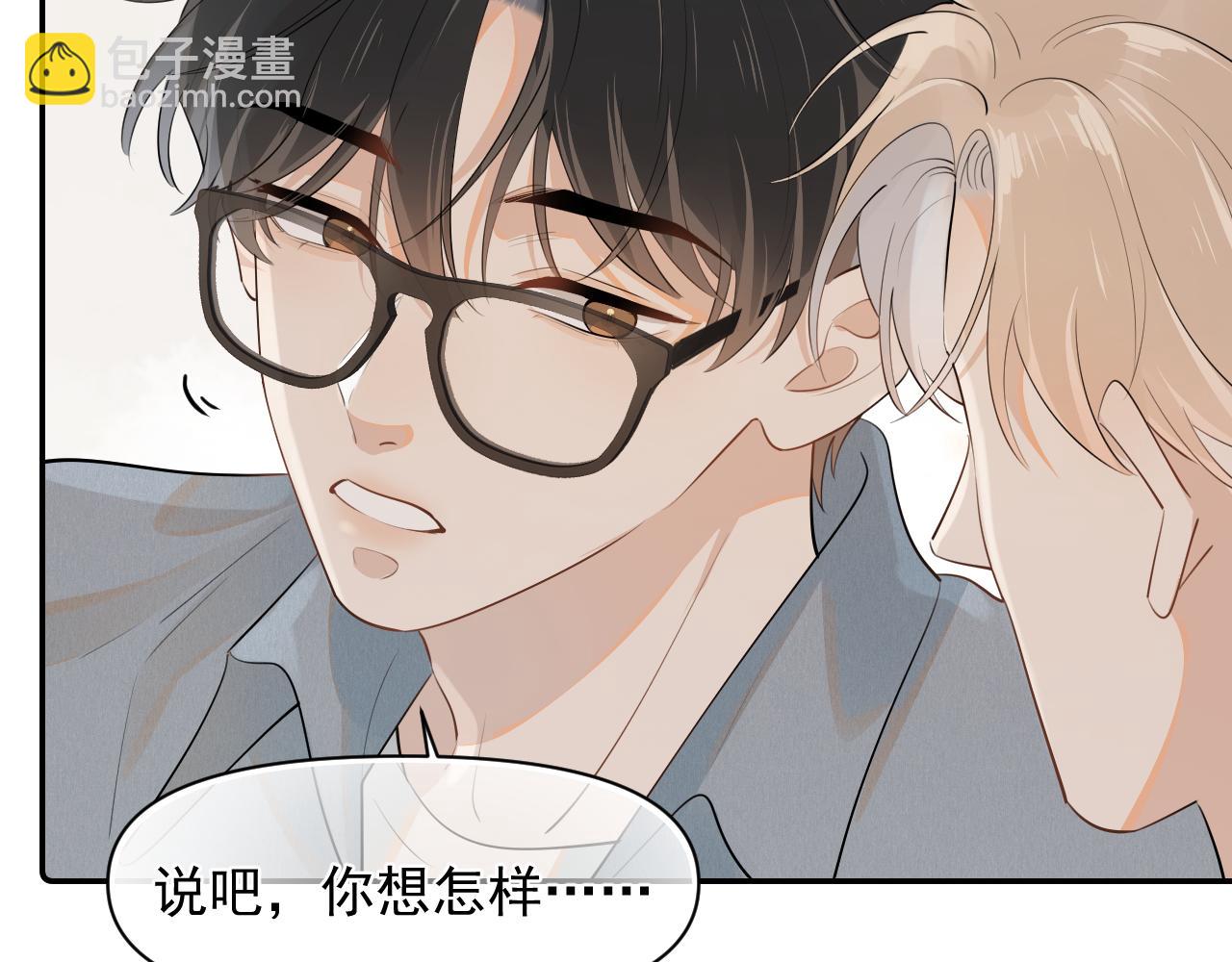第十三话 新来的家教29