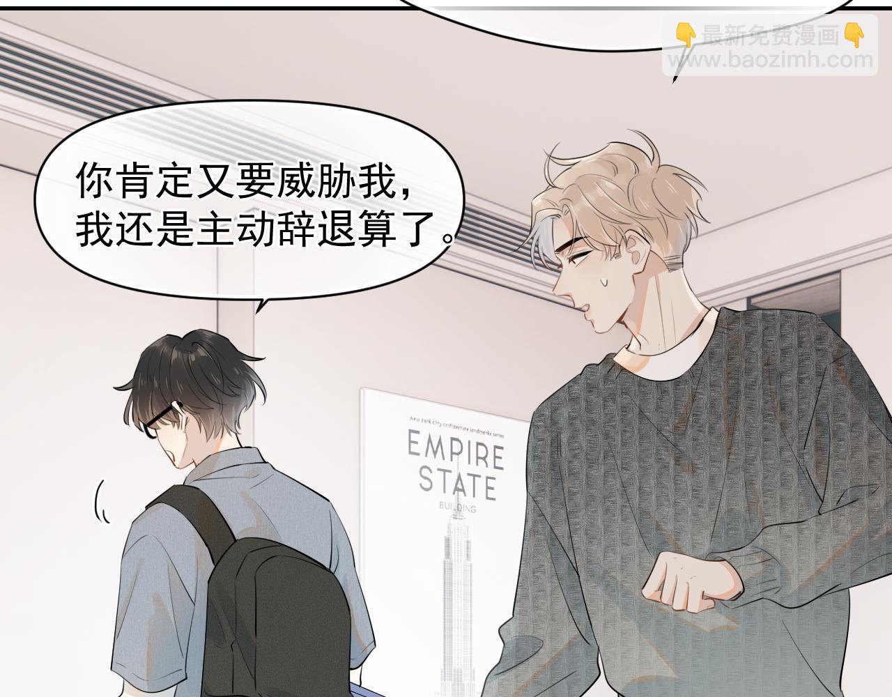 第十三话 新来的家教34