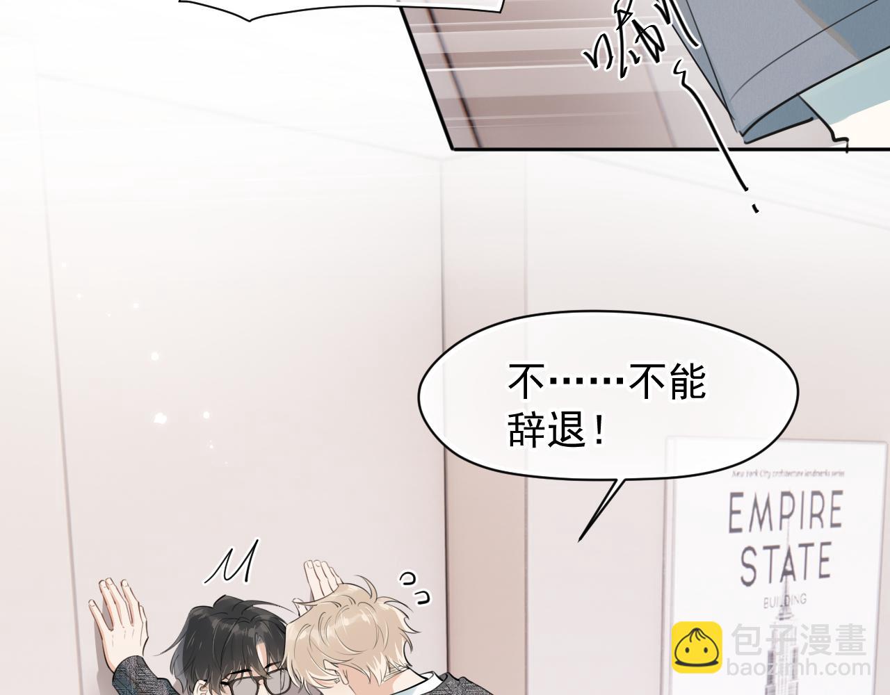 第十三话 新来的家教37