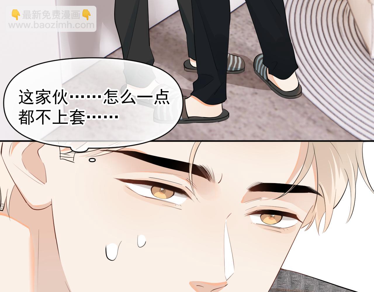 第十三话 新来的家教39