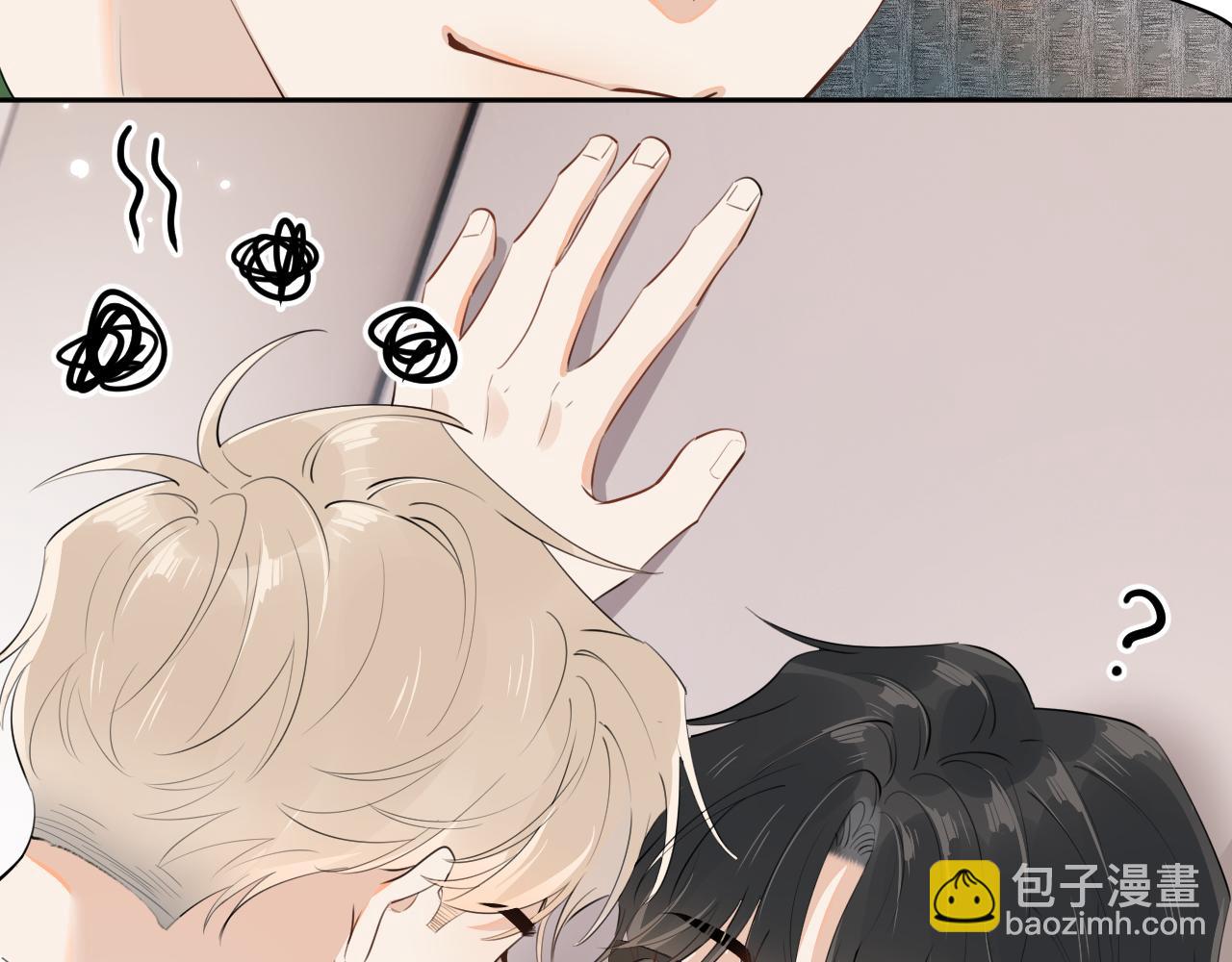 第十三话 新来的家教40