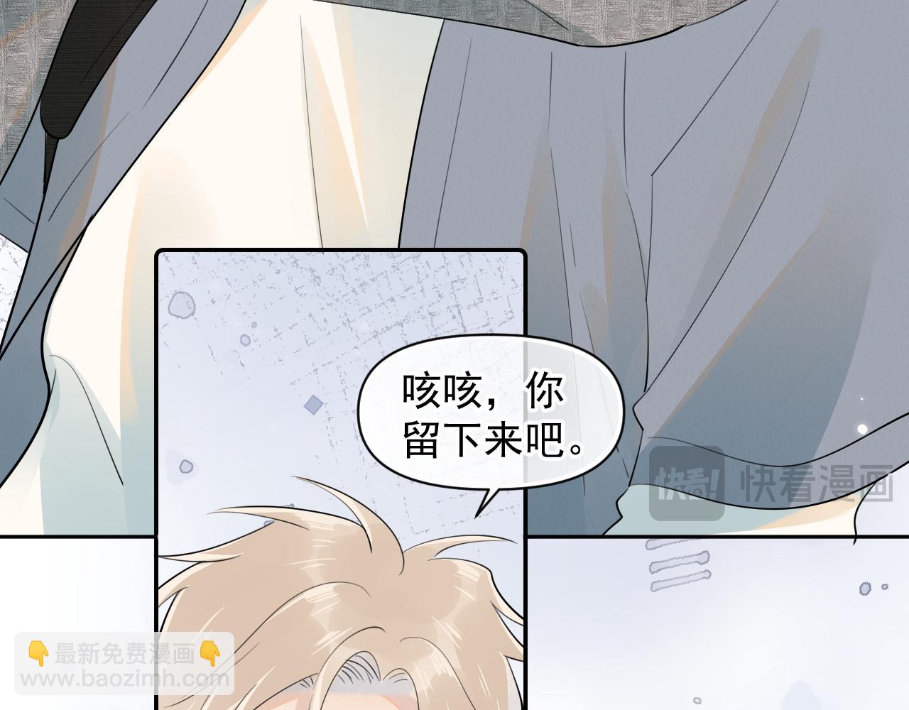 第十三话 新来的家教42