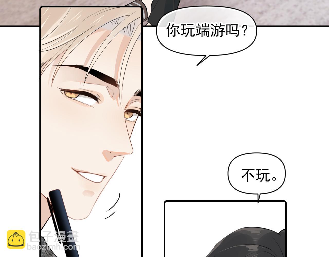 第十三话 新来的家教47