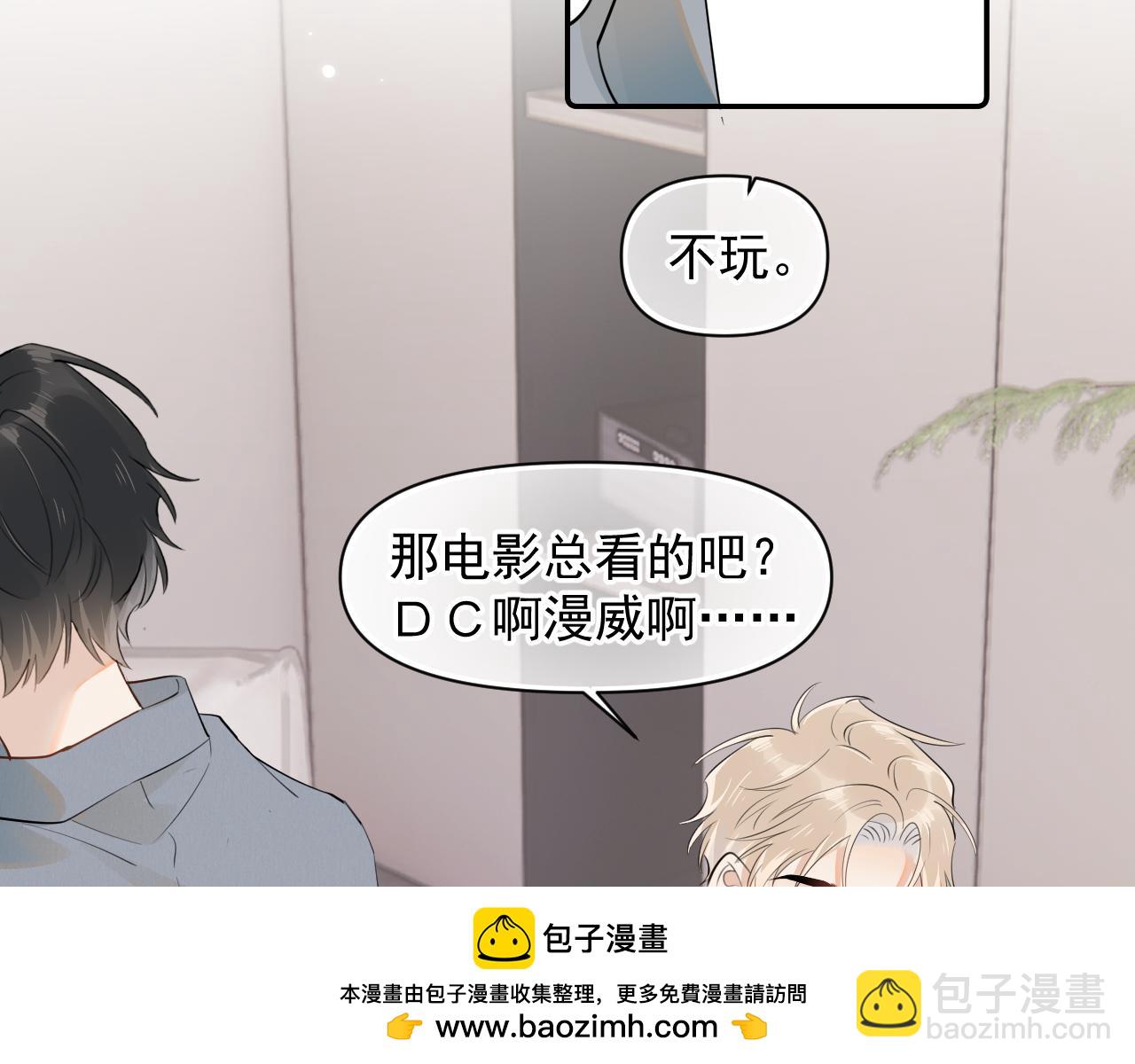 第十三话 新来的家教49