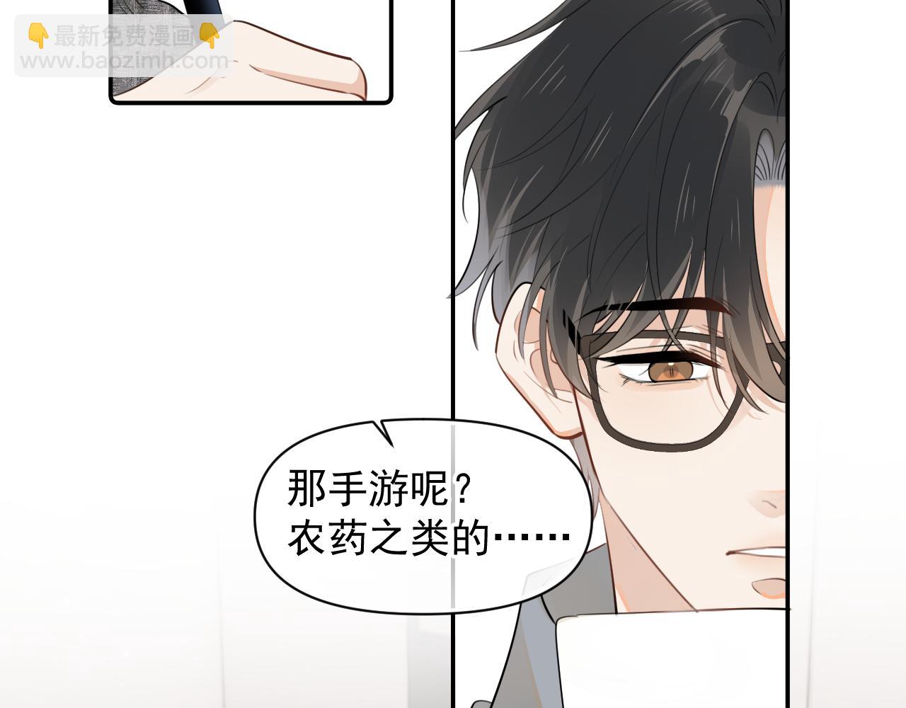 第十三话 新来的家教52