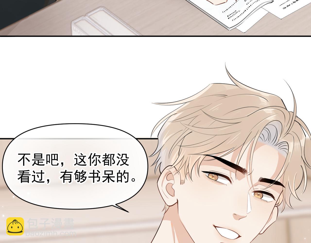 第十三话 新来的家教55